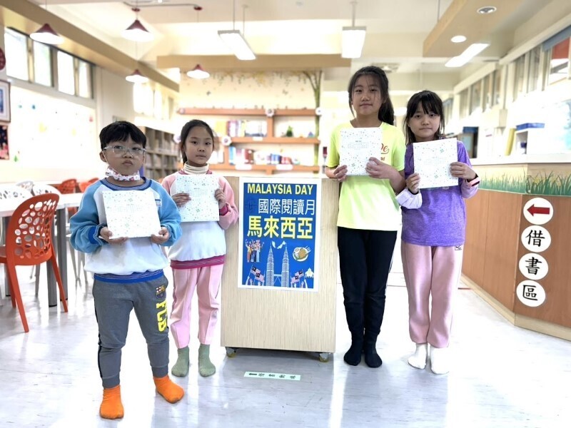 連結到20250411_馬來西亞國際月(另開新視窗)