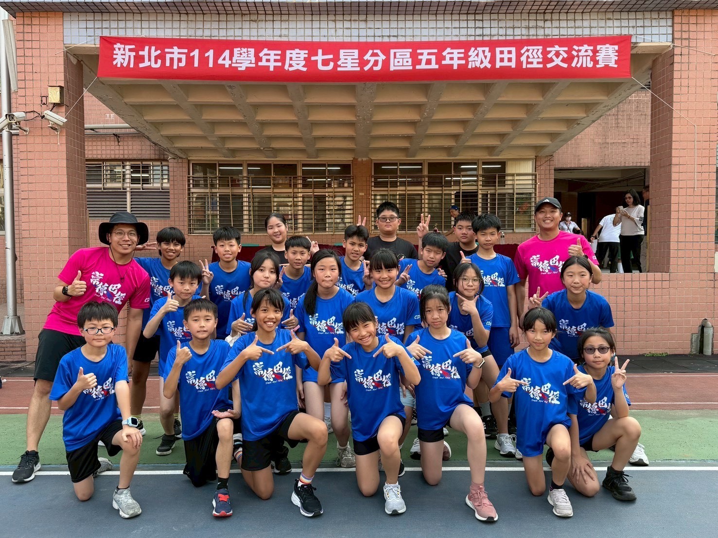 田徑隊師生合影