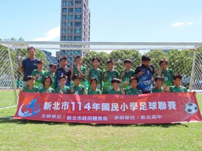 20250814_新北市114年國民小學足球聯賽(另開新視窗)