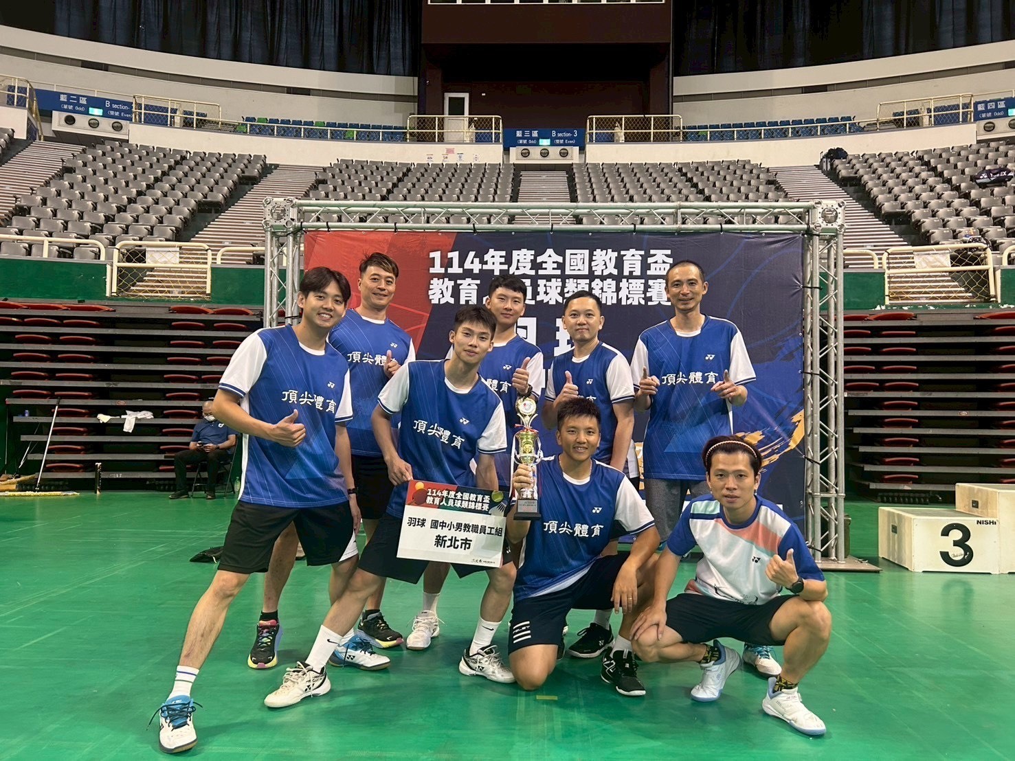 賀~本校巫恆岳老師代表新北市參加114年度全國教育盃羽球賽-榮獲國中小教職員工組「全國第一名」並達成二連霸！圖片