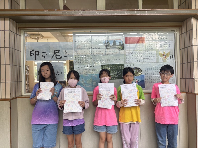 20251030_印尼國際閱讀月(另開新視窗)