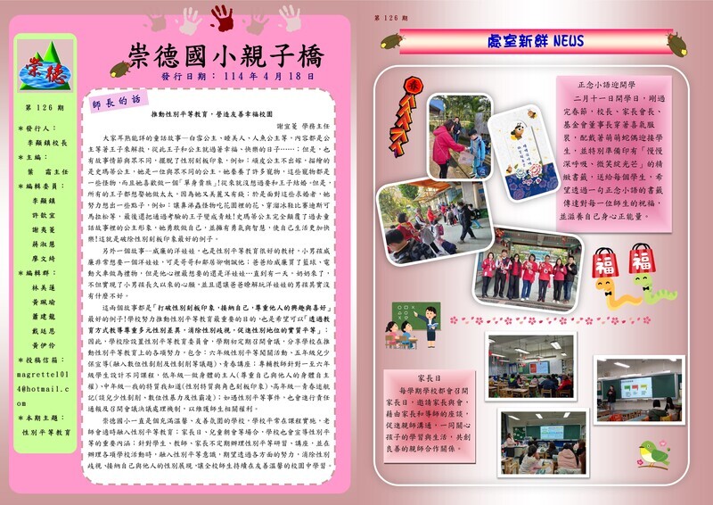 連結到ImgDesc