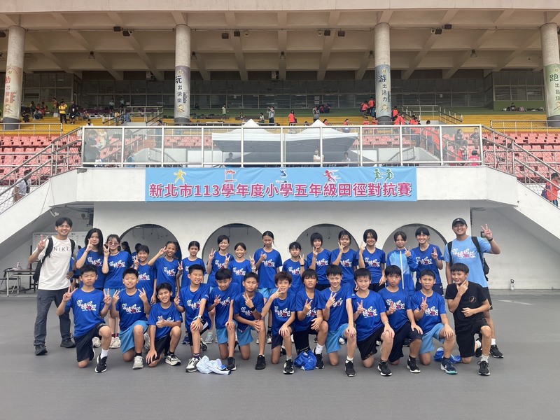 田徑隊五年級合照圖片