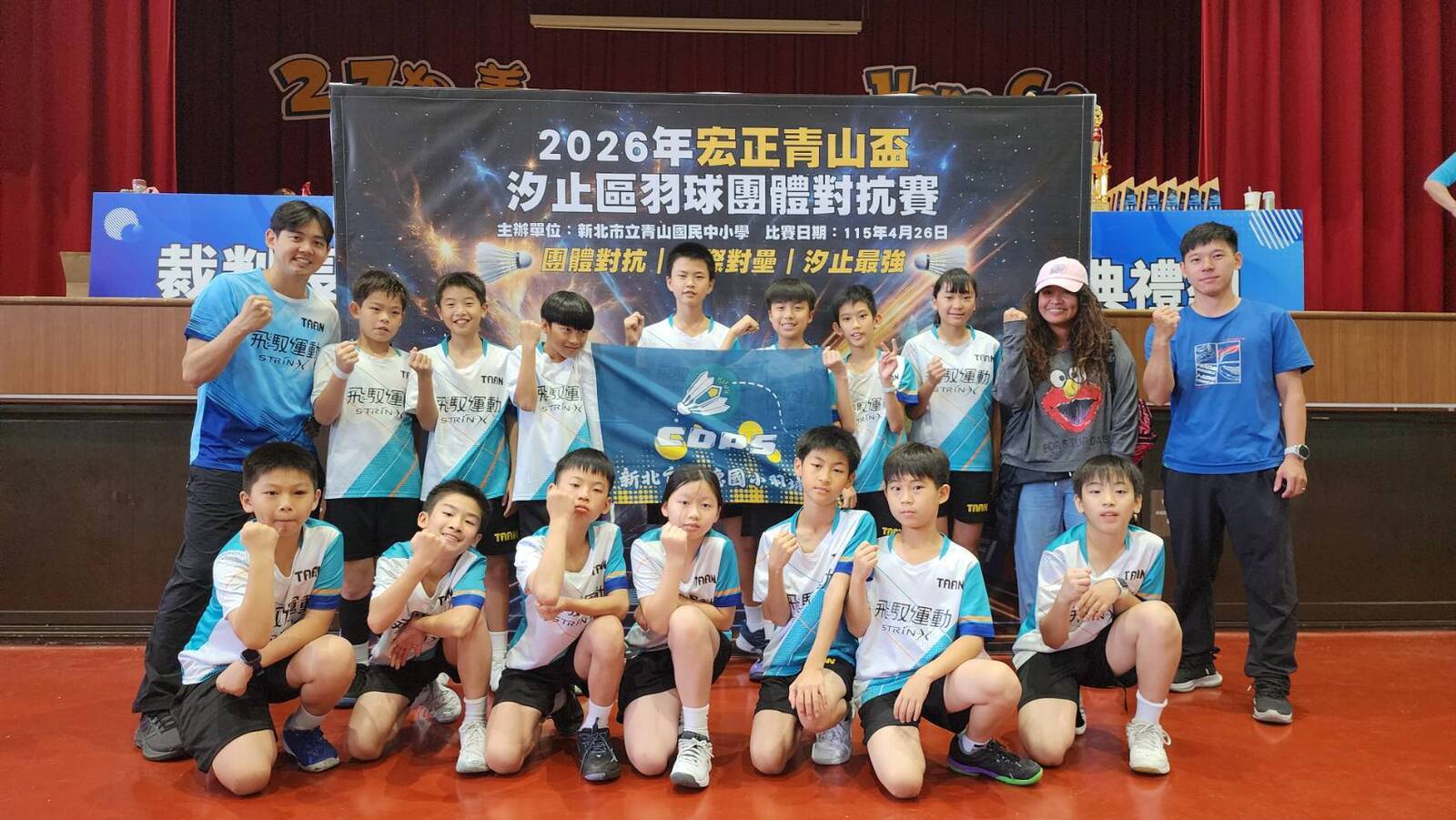 羽球隊師生合照