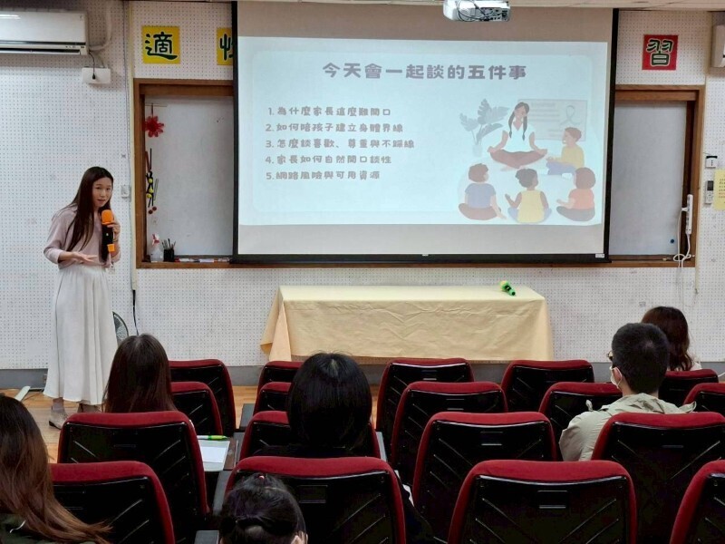 1150425_親職講座