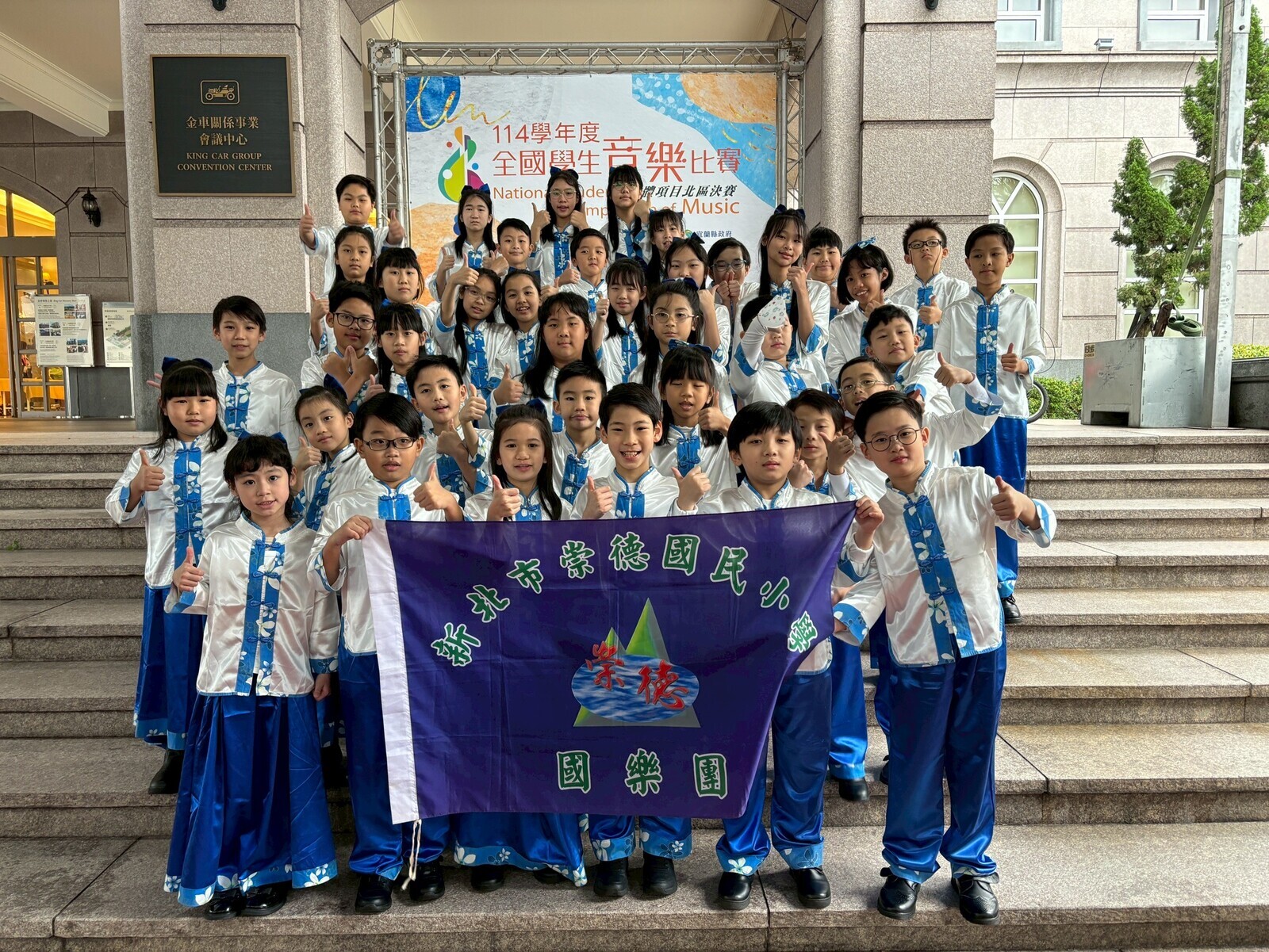 國樂團學生合照