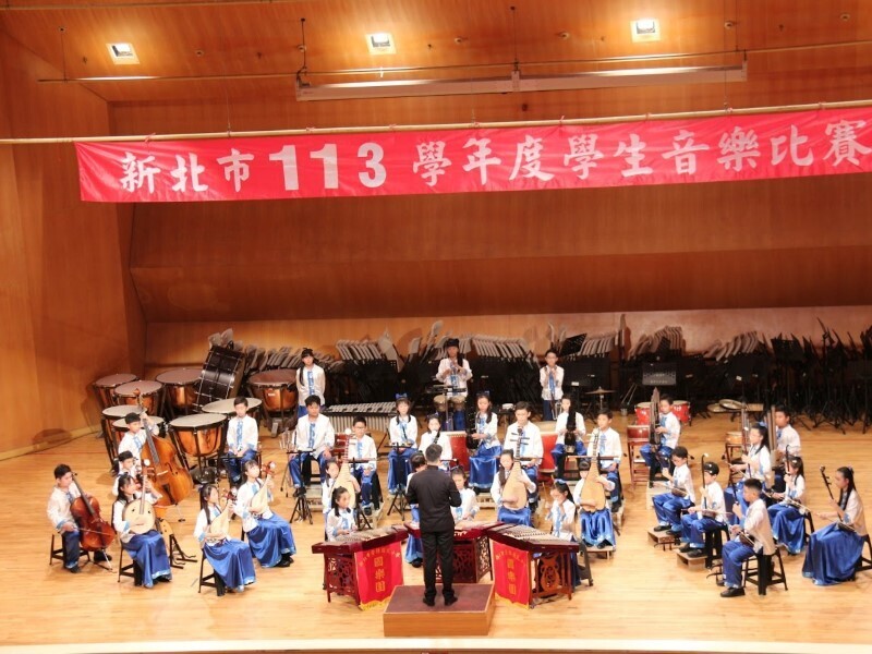 20241115_新北市113學年度學生音樂比賽/國樂合奏