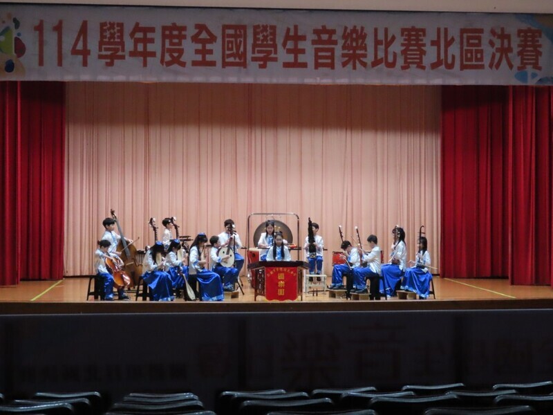 絲竹室內樂合奏