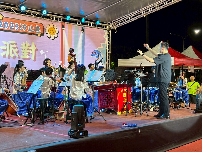 20250830_汐止區仲夏音樂派對圖片(另開新視窗)