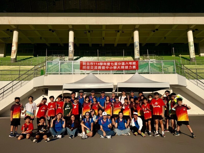 20251015_新北市114年七星分區六年級田徑交流賽暨中小學班際大隊接力賽(另開新視窗)