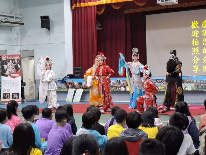 20251218_國立臺灣戲曲學院京劇學系巡迴表演圖片