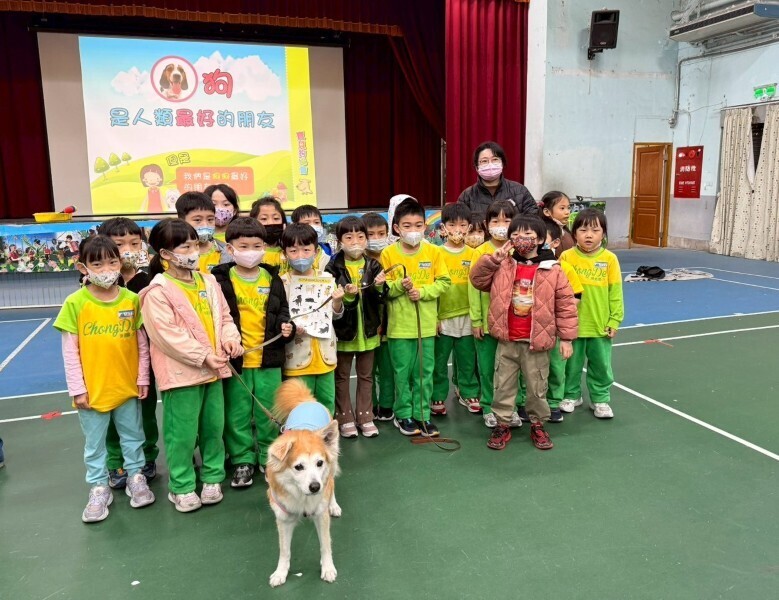 20260319_寶貝狗生命教育講座